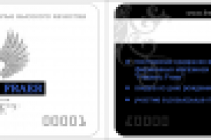 фредерик фраер