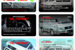 Oil-сервис Ремонт маршруток