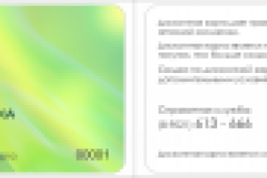 Лара, аптечная косметика