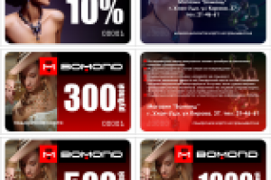 Бомонд подарочные