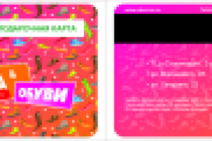 Вестфалика обувь