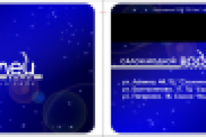 Водолей подарочная карта