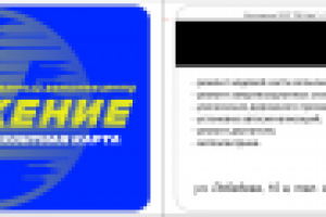 СТО Движение