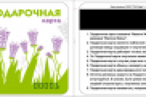 Мелочи жизни