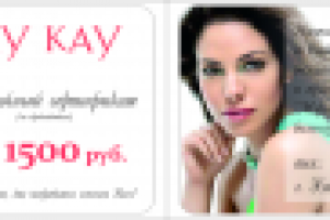 Mary Kay сертификат