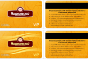 Николаевский голд