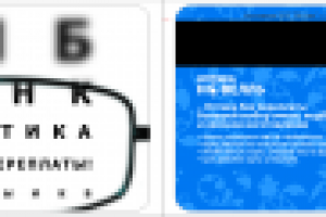 Новель оптика