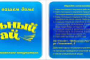 Мебельный рай