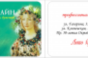 Флорадизайн