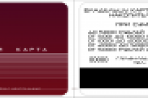 Центральный