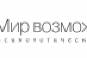 Логотип психолога "Мир возможностей"