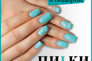 Работа 4120306