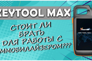 Работа 4109616