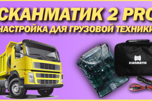 Работа 4109602