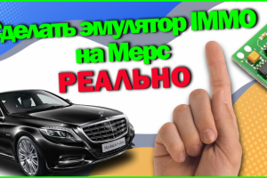 Работа 4109598