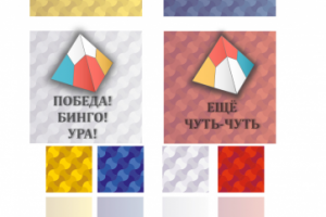 Работа 4109569