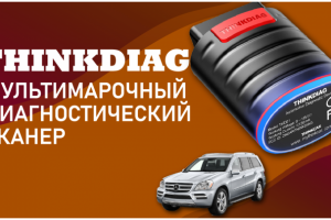 Работа 4109574