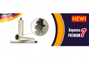 Баннер на сайт