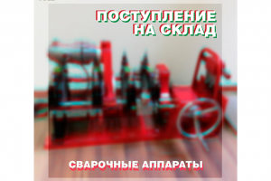 Работа 4067504