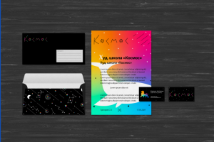Фирменный стиль с нуля для художественной школы «Космос»