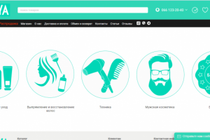 Иконки для магазина косметики для волос