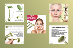 Картинки для товара (в маркетплейс) в 2 размерах