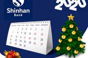 Баннер для Шинхан Банка (Казахстан)