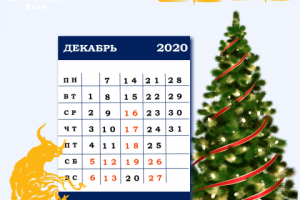 Баннер для Шинхан Банка (Казахстан)