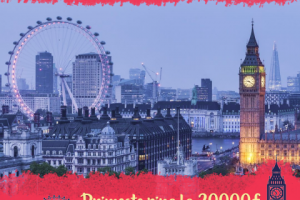 Баннера для университета в Лондоне (текст на румынском)