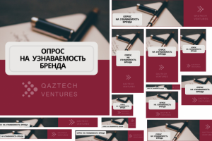 Рессайзы баннеров под разные размеры (14 форматов) - многоформат