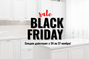 Баннер для производителя кухонь Премиум класса