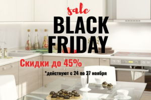 Баннер для производителя кухонь Премиум класса