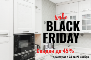 Баннер для производителя кухонь Премиум класса