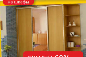 Баннер для сайта производителя мебели