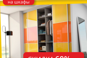 Баннер для сайта производителя мебели