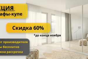 Креатив для ВК