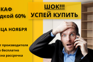 Креатив для ВК