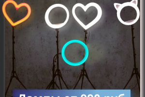 Отрисовка креативов для РСЯ