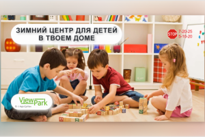 Баннер для ЖК ViewPark