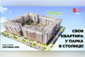 Баннер для ЖК ViewPark