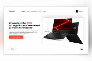 Дизайн первого экрана лендинга для Ноутбука