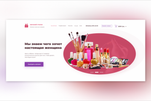 Дизайн для интернет-магазина косметики