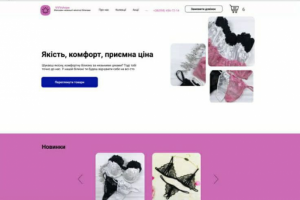 Интернет магазин нижнего белья