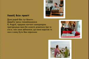 Дизайн для сайта  контент-маркетолога