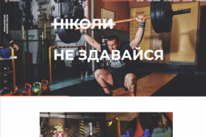 Страница спортивного клуба