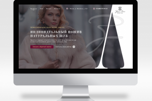 Fur Atelier_Зима-Лето