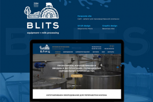 Корпоративный сайт-каталог компании Блиц