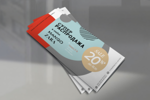 Разработка дизайна флаера