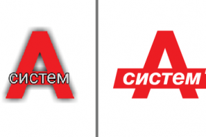 Редизайн логотипа А систем
