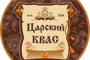 Разработака логотипа для ТМ Царский Квас